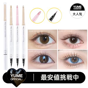 Qoo10 - ネット通販｜eBay Japan