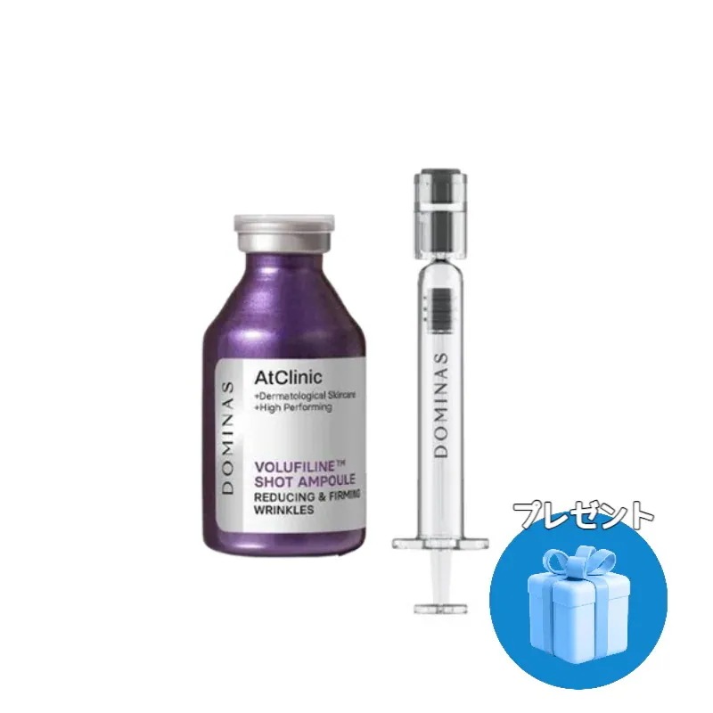 アトクリニック ボルフィリン リンクルショット アンプル 35ml/韓国美容液/韓国コスメ