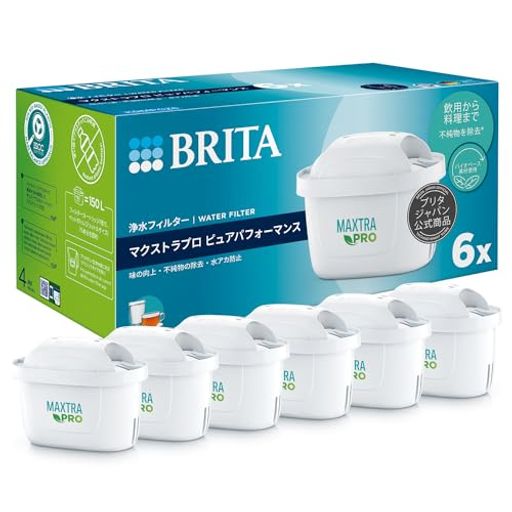 ブリタ カートリッジ 浄水器 ポット型 交換用 6個入 PFOS/PFOA除去試験済 マクストラプロ カートリッジ ピュアパフォーマンス 【日本正規品】