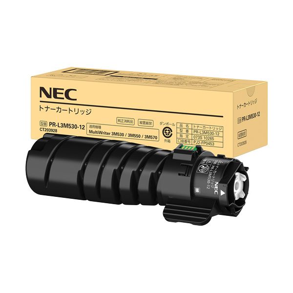 NEC エヌイーシー PR-L3M530-12 トナーカートリッジ 10K [純正品]