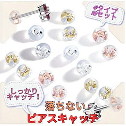 Qoo10 | ピアス-キャッチ-シリコンのおすすめ商品リスト(ランキング順) : ピアス-キャッチ-シリコン買うならお得なネット通販