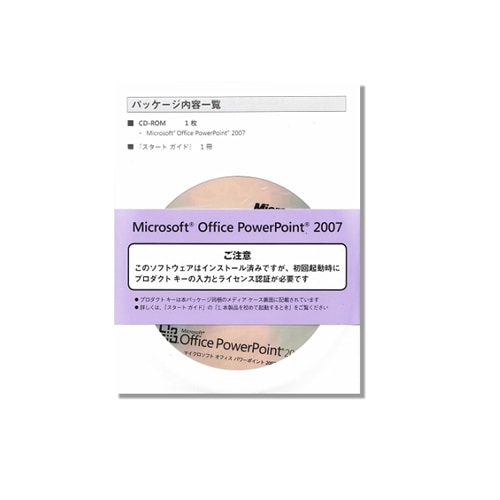 Microsoft PowerPoint 2007 未開封OEM版 新品