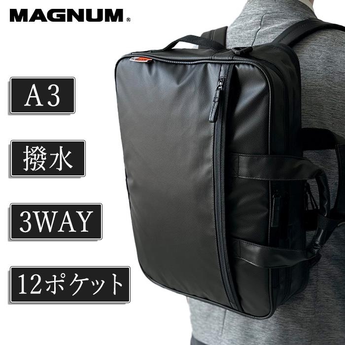 ビジネスバッグ メンズ レディース 軽量 A3用紙対応 2層式 ブランド MAGNUM マグナム 26709 ノートPC対応 ショルダーベルト 3Way 黒 横型 通勤 通学 出張 鞄倶楽部