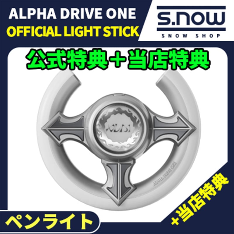 Qoo10] WAKEONE 【即日発送】 公式特典8枚+当店特典8枚