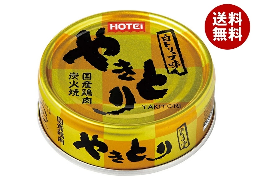 ホテイフーズ やきとり 白トリュフ味 70g×24個入×(2ケース)