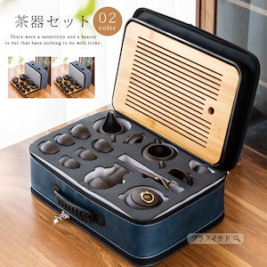 茶器セット 急須 茶用品 茶道具 お茶 茶器 磁器 プレゼント 茶碗 湯飲み アウター 湯飲み 茶盆
