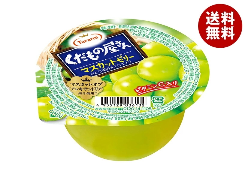 たらみ くだもの屋さん マスカットゼリー 160g×36(6×6)個入×(2ケース)