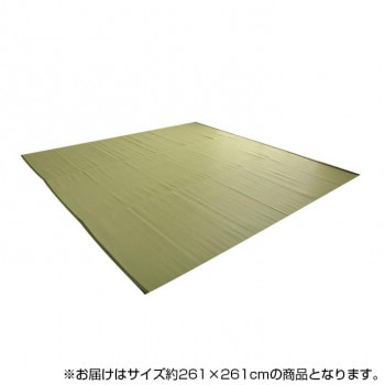 日本製 洗えるカーペット グリーン 江戸間4.5畳(約261261cm) 2112204