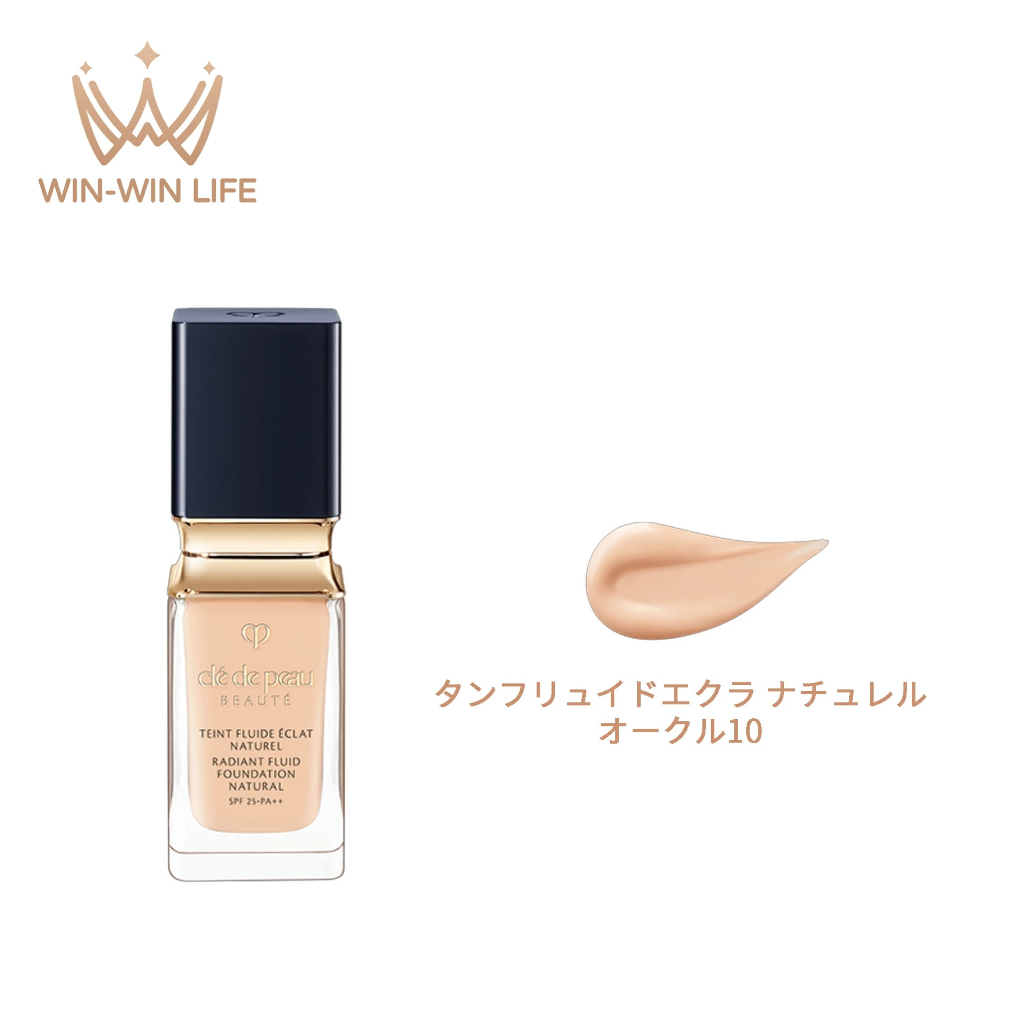 CPB タンフリュイドエクラ ナチュレル オークル10　35ml