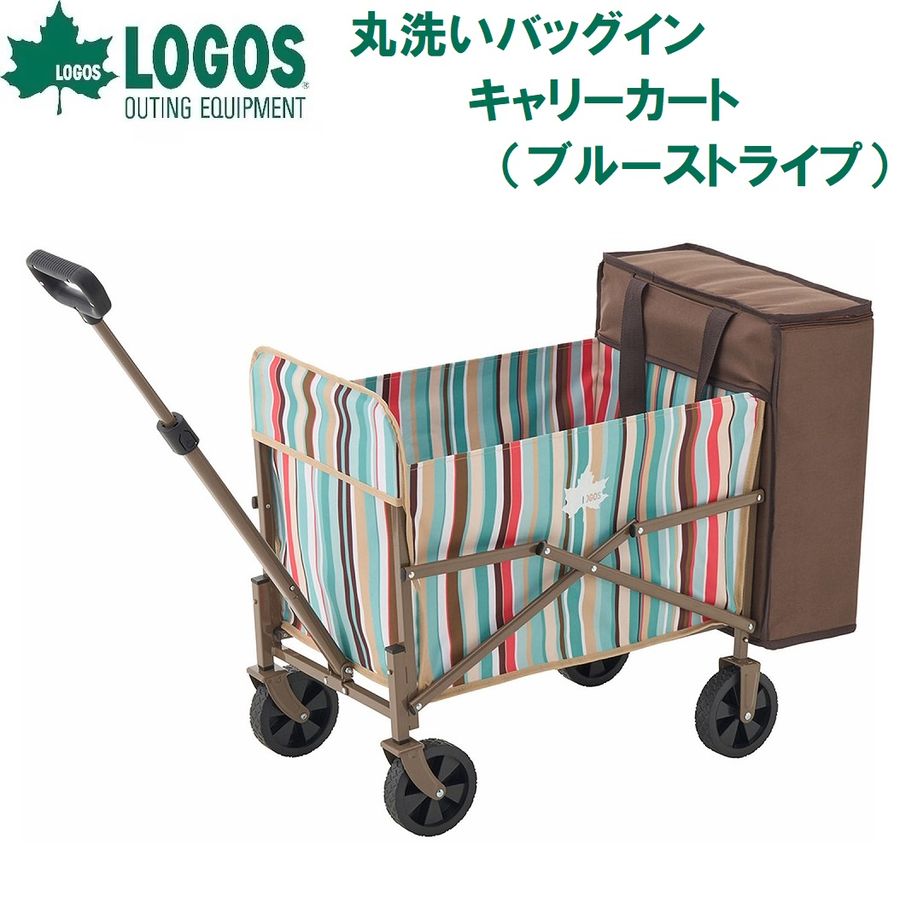 ロゴス No.84720746 丸洗いバッグインキャリーカート（ ブルーストライプ） LGS84720746