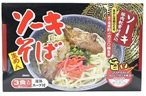 ソーキそば 3食入り(箱) 豚肉軟骨付煮込3箱 シンコウ こだわり生めんとかつおとんこつだしが絶品 がっつりソーキ付き 沖縄のソウルフード お土産にもどうぞ