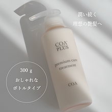 Qoo10 – 「COA PLUS公式ストア」のショップページです。