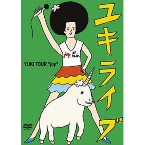 YUKI ／ ユキライブ YUKI TOURjoy2005年5月20日 日本武道館 (DVD) ESBL-2183