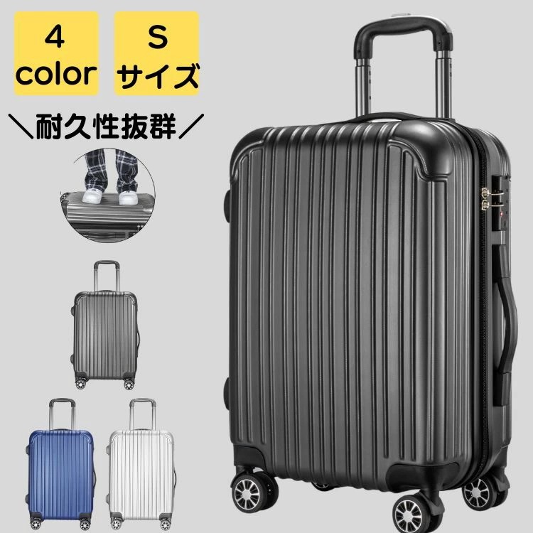 スーツケース 機内持ち込み 軽量 静音 キャリーケース ダブルキャスター ファスナー TSAロック ハードケース 旅行 出張 海外 国内 修学旅行 卒業旅行 バッグ カバン 30代 40代 50代 9,688円