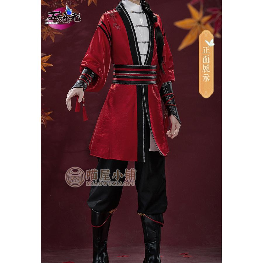 天官賜福　公式衣装　漫画　コスプレ　三郎　少年