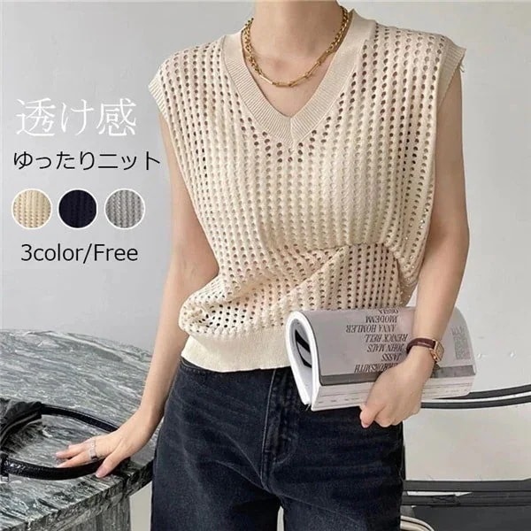 vネック 薄サマーニットセーター ニットソー レディース トップス セーター 伸縮性 超伸び 春夏 カットソー 無地 大人 シンプル きれいめ 20代 30代 40代 レディース おしゃれ da