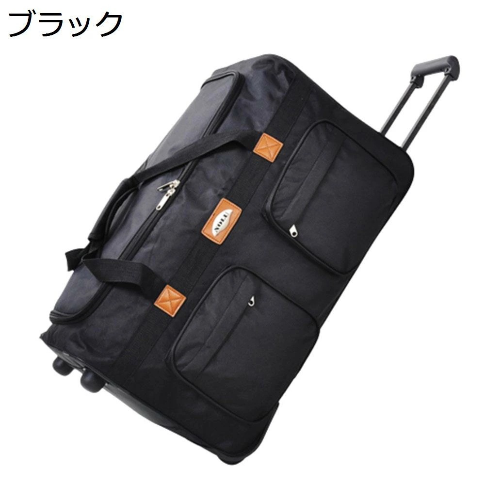 ボストンキャリー 3way キャスターバッグ 75L キャリーバッグ 折りたたみ 大容量 2輪 撥水加工 トロリーバッグ メンズ レディース 旅行 合宿 出張 旅行バッグ スーツケース