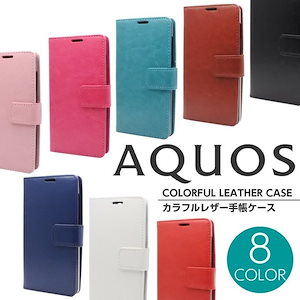 AQUOS sense6 sense7 ケース 手帳型 AQUOS wish wish3 スマホケース wish2 SH-51C SH-54B SH-53C SHG05 SHG06 A104S