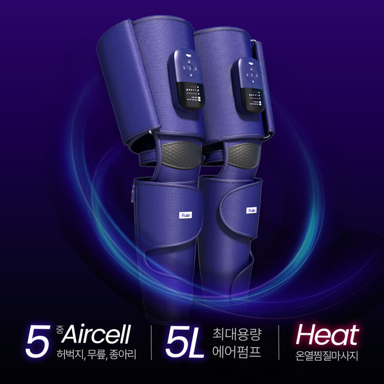 フルリオ Pulizee 太もものマッサージ器