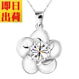 ネックレス レディース 超大粒 一粒 花 プレゼント 女性 プラチナ仕上げ シルバー925 フラワー 女性 プレゼント 彼女 嫁 妻 娘 ギフトラッピング対応 agesugi_sfa