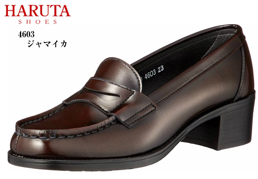 HARUTA 4603 3E (ハルタ) ヒールアップローファーシューズ 通学靴にお勧め レディス 足先がゆったりとした3Eタイプながら幅広に見えない
