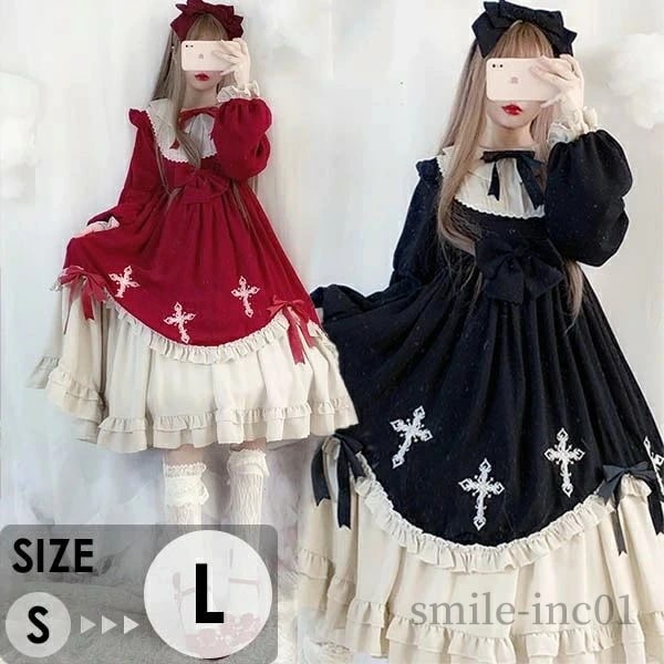 ロリータ ワンピース ゴスロリ 可愛い 袖あり 長袖 ガーリー Aライン フリル リボン パフスリーブ メイド コスプレ コスチューム 衣装 ハロウィン
