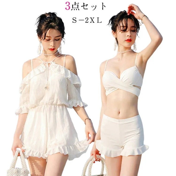 水着 お腹 が 隠れる ビキニ＋ワンピース 3点セット 背中がセクシー タンキニ お腹が隠れる可愛いゆったりふんわりデザイン 体型を隠すカバーアップ水着 ショートパンツ付 スカート スタイルアップ 大