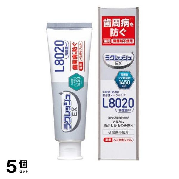 L8020乳酸菌 ラクレッシュEX 薬用ハミガキジェル 80g 5個セット