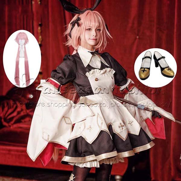 大人気N0.1FateGrand Order アストルフォ コスプレ衣装 ウィッグ 靴 コスチューム パーティーグッズ ハロウィン変装 仮装