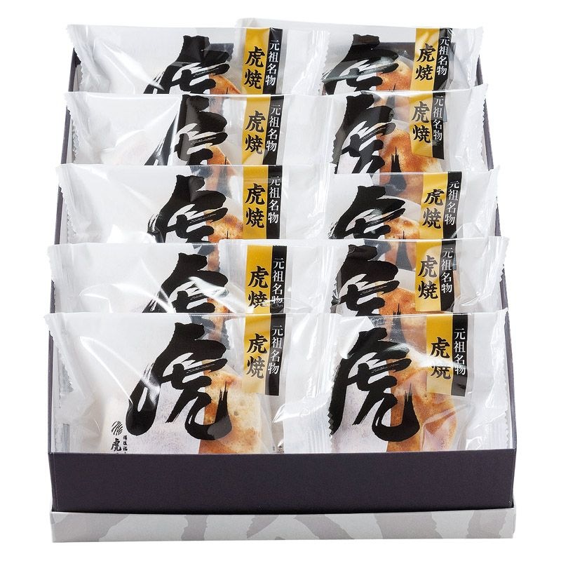 虎屋本舗 天皇陛下献上御喜納菓 虎焼10個入