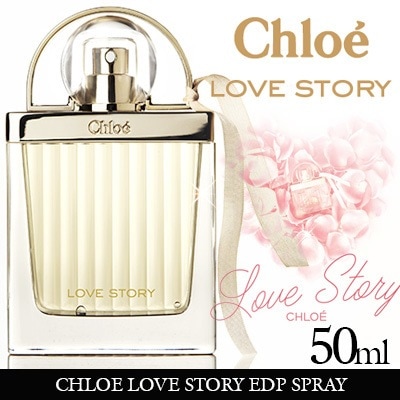 ラブストーリー EDP SP 50ml