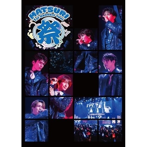 BD / MATSURI / MATSURI 1st コンサートツアー ～祭～ -大千穐楽-(Blu-ray) (Blu-ray(スマプラ対応)) (通常盤)