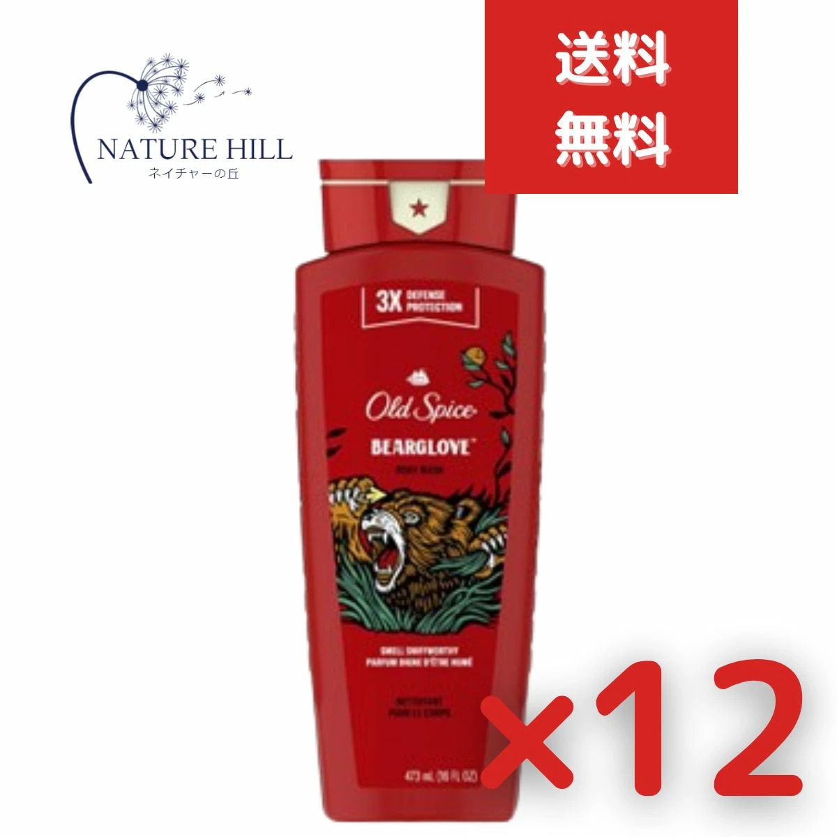 オールドスパイス ボディウォッシュ WC ベアグローブ 12個セット 16oz 473ml 【オールドスパイス】