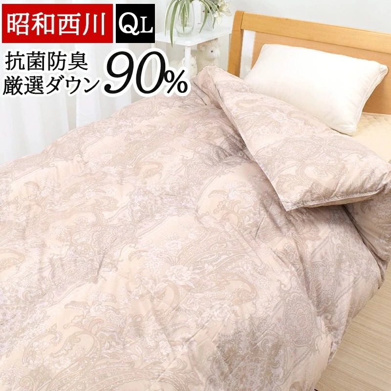 羽毛布団 ホワイトダックダウン 90% クイーンロング 210×210cm 抗菌 防臭 ふっくら 冬 暖かい パワーアップ加工 DP360以上 日本製 国産