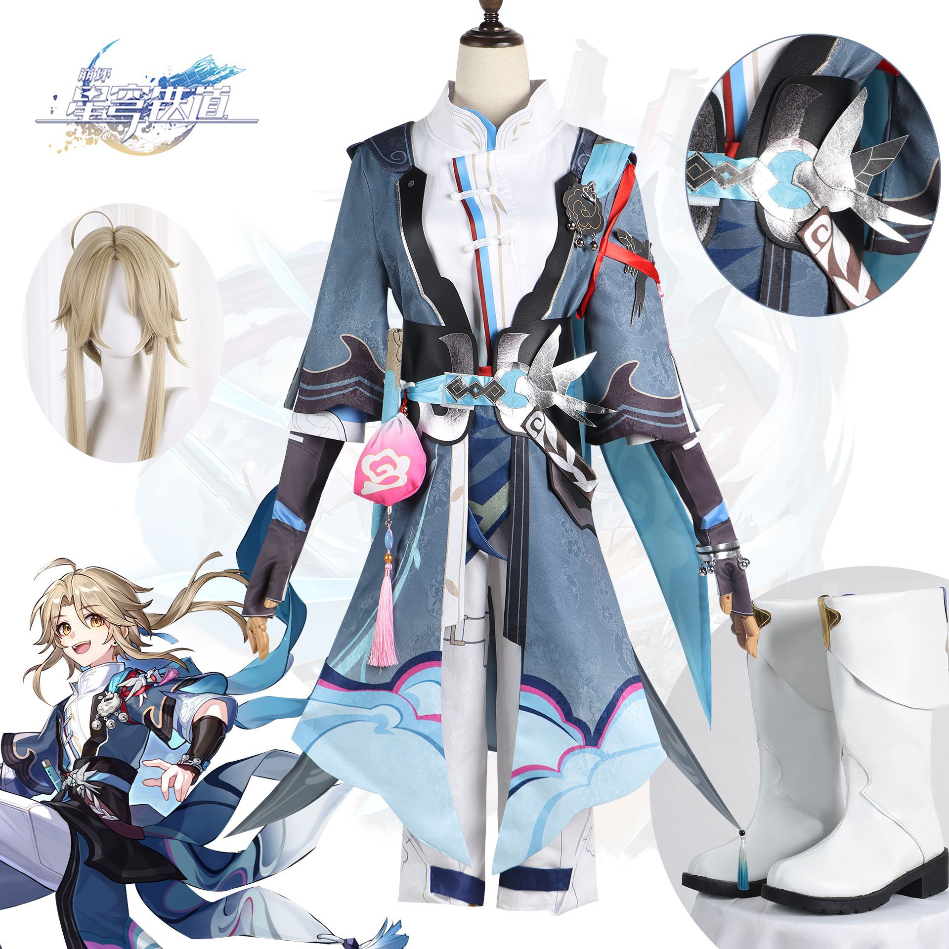 崩壊：スターレイル コスプレ衣装 彦卿