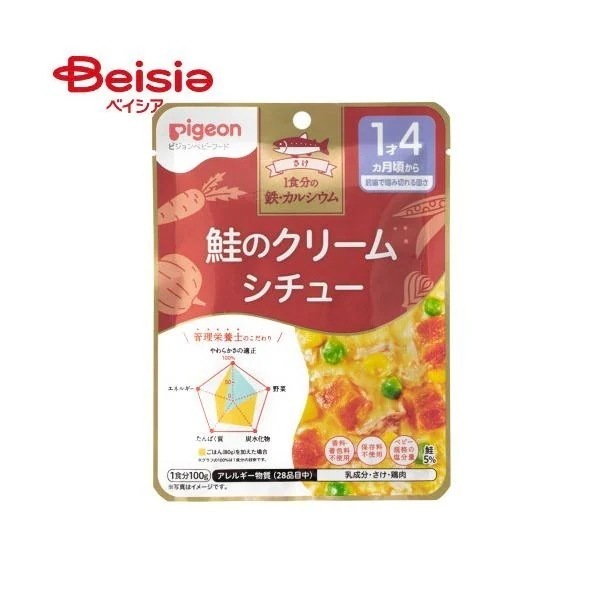 �Ǘ��h�{�m�̐H�烌�V�s 1�H���̓S�E�J���V�E�� ���̃N���[���V�`���[ 100g