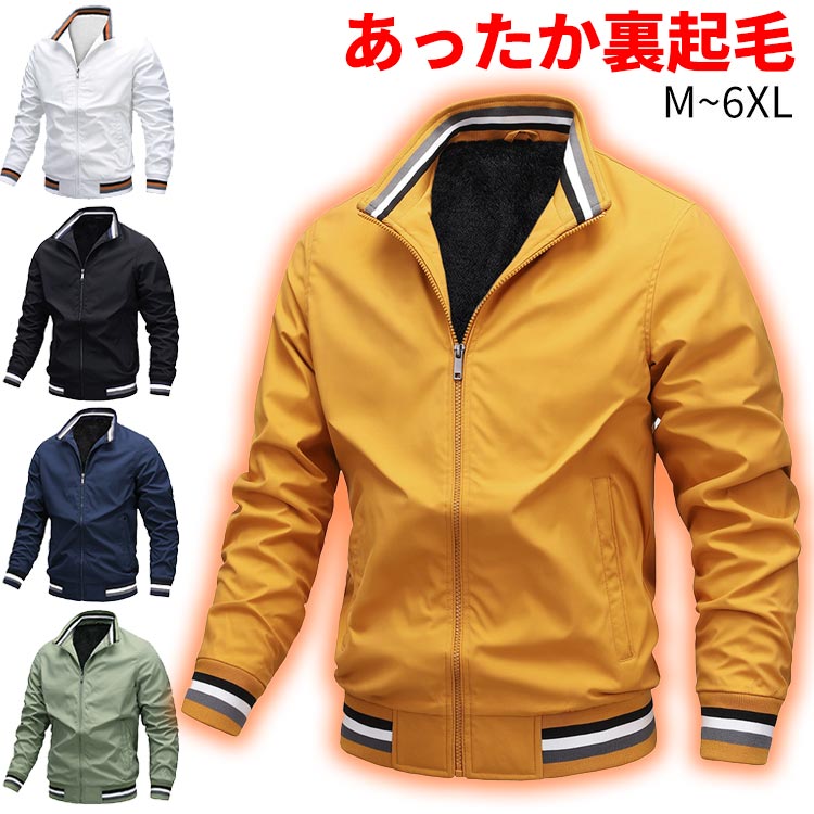 新作登場 超安值 裏起毛 メンズ ジャケット 冬 あったか 防寒 暖かい ゴルフウェア アウター ジャンパー ブルゾン かっこういい ジップアップ スポーツウェア 運動 トレーニング フィットネス