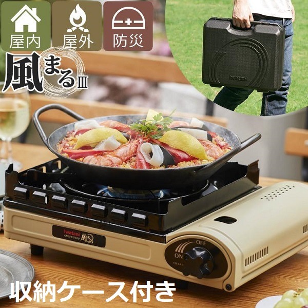 【注目商品】 イワタニ カセットこんろ 風まるIII　CB-KZ-3 ケース付き 屋内外 防災用にも最適 アウトドア ソロキャンプ 岩谷産業 万能コンロ 5,986円
