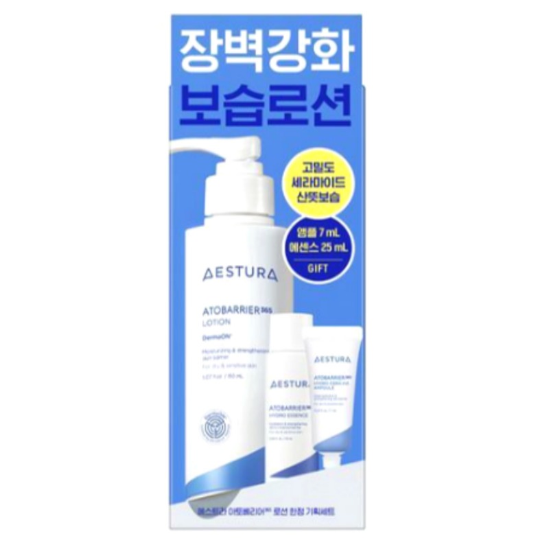 アトバリア365 ローション 150ml 企画 (ハイドロエッセンス 25ml+セラヒアル 速水分 アンプル 7ml)