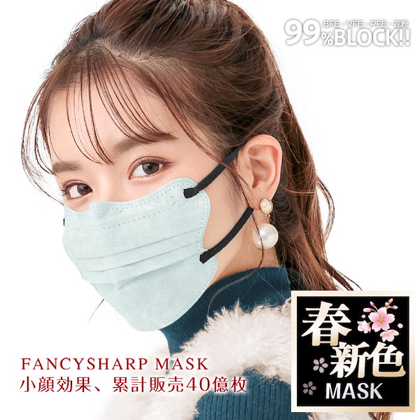 【nekohon】 FFP2 不織布マスク 合計800枚 超高級マスク キング 個包装 40枚入×20箱セット(800枚、1c/s)(AW