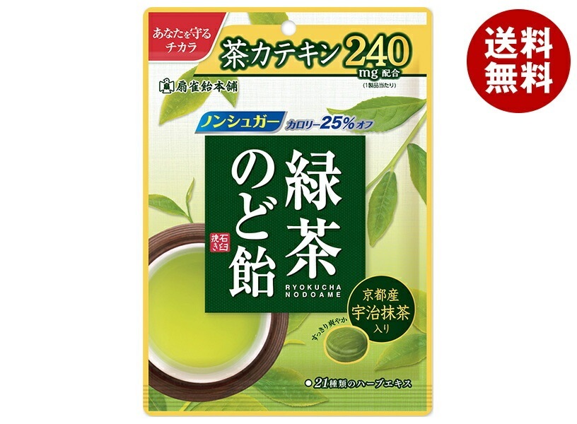 扇雀飴本舗 緑茶のど飴 80g×10袋入×(2ケース)