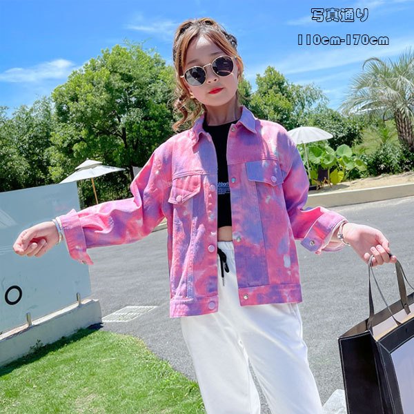 女の子 ジージャン デニムジャケット 長袖 マルチカラー 可愛い 激安通販専門店 春 子供 アウター 秋 ジャケット