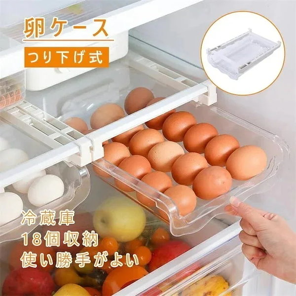 アントレックス 冷蔵庫収納 KOZIOL エッグボックス S （ 卵