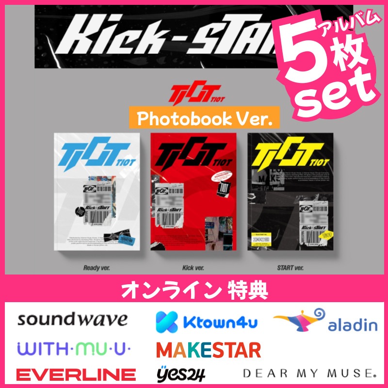 【オンライン特典付/5枚set】TIOT [Kick-START] (Photobook Ver.3種+ランダム2枚) PRE-ORDER EVENT