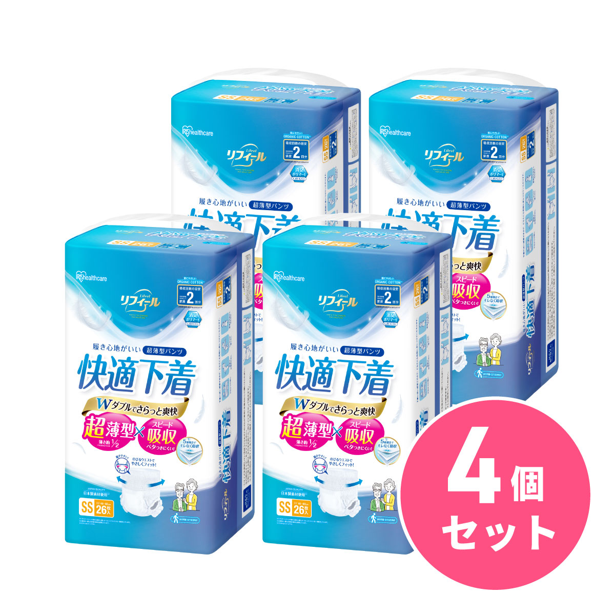 【まとめ買い】アイリスオーヤマ 超薄型パンツ SSサイズ リフィール 快適下着 26枚入 ×4個セット NAD-SS26-2 オムツ パンツ 介護用紙おむつ 大人用おむつ