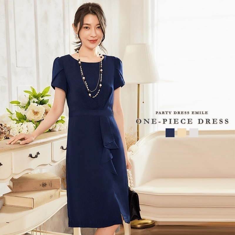 パーティードレス 結婚式 お呼ばれ ミディアム 20代 30代 40代 個性的 大きいサイズ パーティー ワンピース お呼ばれドレス オケージョン ドレス 二次会 卒業式 袖あり emile0042