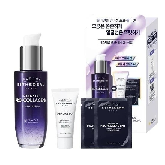 (new) インテンシブ プロ コラーゲン セラム 30ml（+ジェントル ディープポア 15ml+プロコラーゲン クリーム 5ml*2）#コラーゲン ブースター #高密度 水分エッセンス