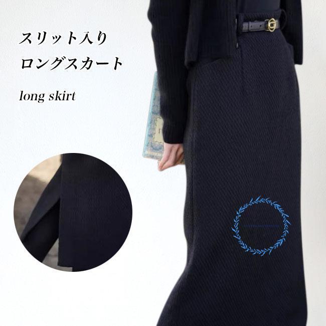 ロングスカート タイトスカート スリット入り 秋冬 レディース スカート ロング 春秋 40代 30代 黒 無地 ポケット付き フレンチ風 ミモレ丈スカート