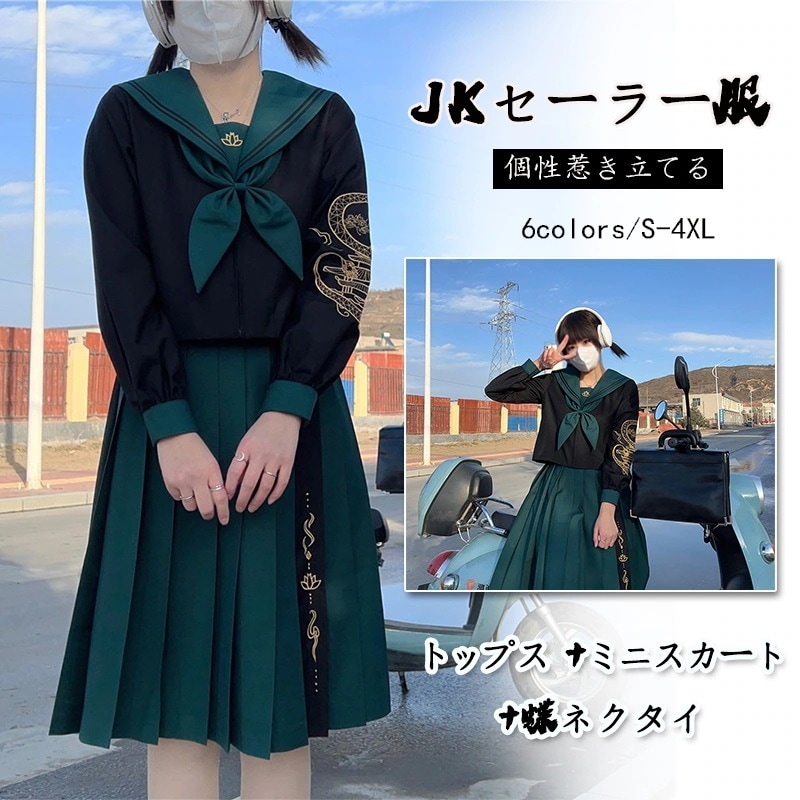 【高.品.質】セーラー服 パーティー コスプレ 悪魔 化け物 変装 学園祭 クリスマス 仮装 赤 衣装 お化け 文化祭:サイ 女性 定番ヤンキー 姐ギャル コスプレ 体育祭 女子高生 スーツ 長袖 2