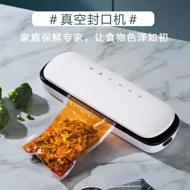湿式・乾式兼用自動真空シール機小型真空機ポータブルキッチン食品保存機